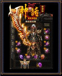 天龙八部私服 版本下载